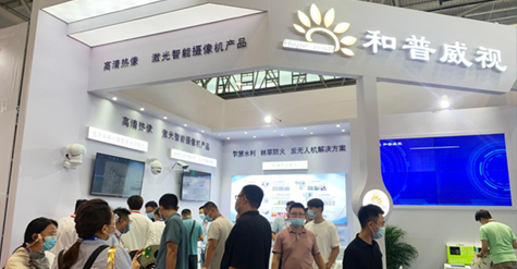 2022年安防展會(huì)（濟(jì)南）贏風(fēng)采，聚科技