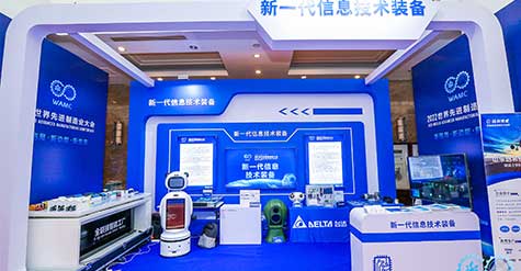 2022世界先進(jìn)制造業(yè)大會(huì)開(kāi)幕，和普威視產(chǎn)品隆重登場(chǎng)