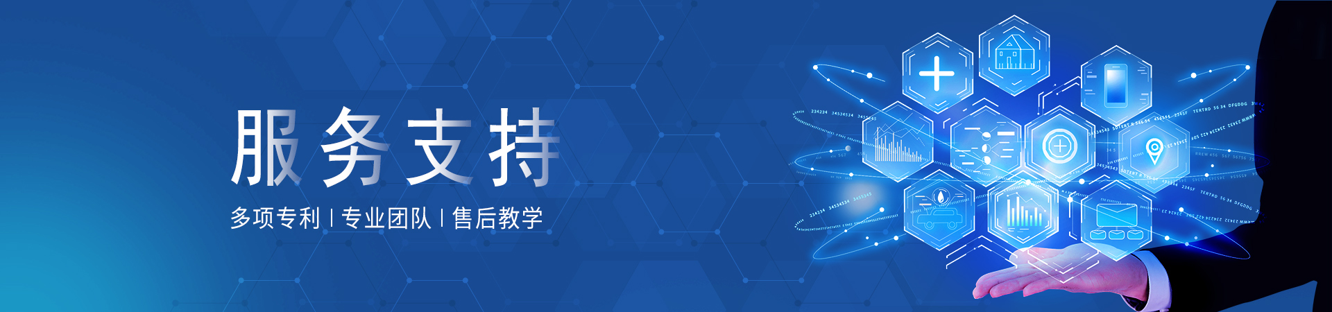 防疫測溫