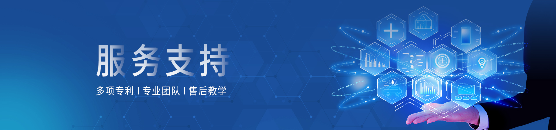 常見問題
